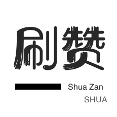 快手涨到1000粉丝的方法